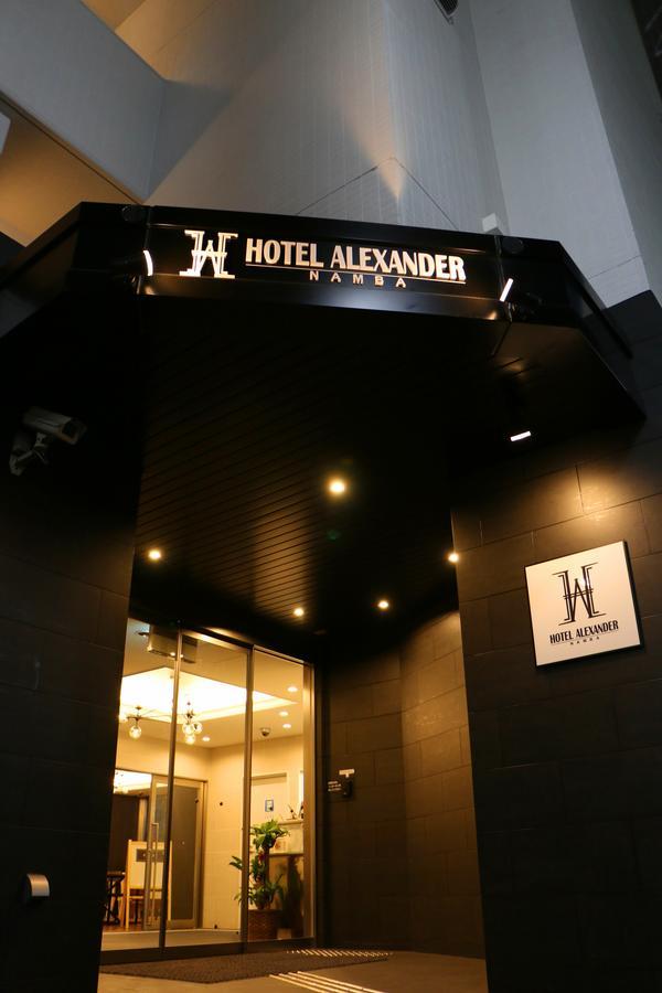 Hotel Alexander Namba Ōsaka Exterior foto